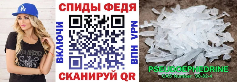 Амфетамин 98%  MEGA ссылки  Северобайкальск 