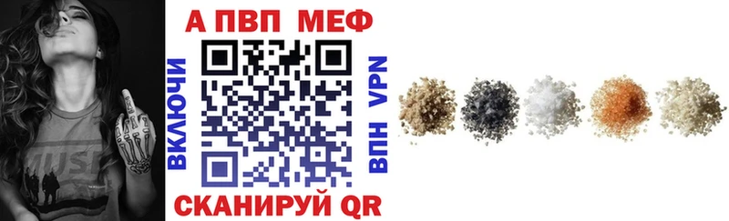 APVP мука Северобайкальск