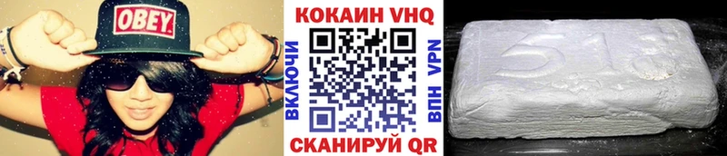 COCAIN 99% наркошоп Северобайкальск