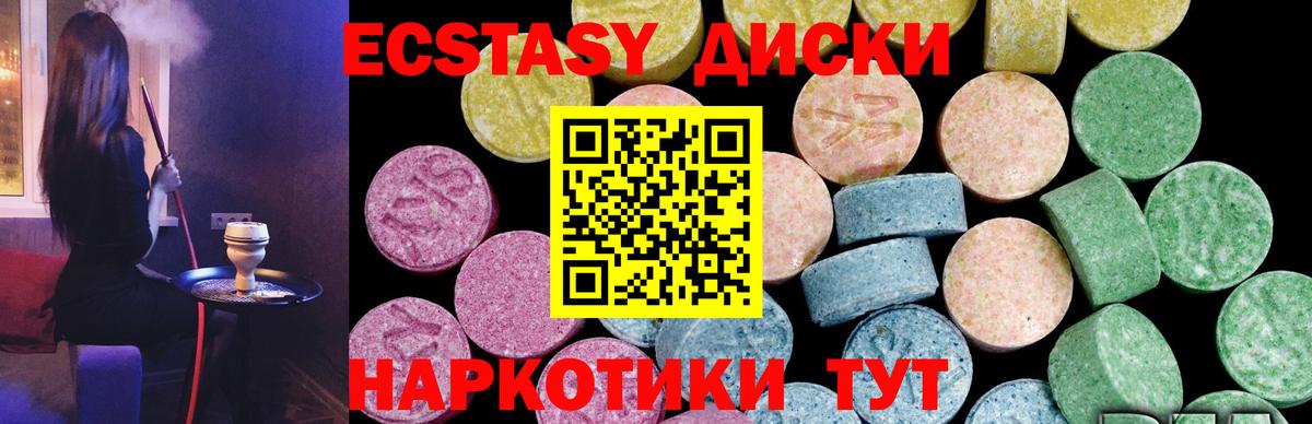 Северобайкальск  Бошки Шишки  Вход с VPN  Гашиш  Меф кристаллы  КОКАИН 