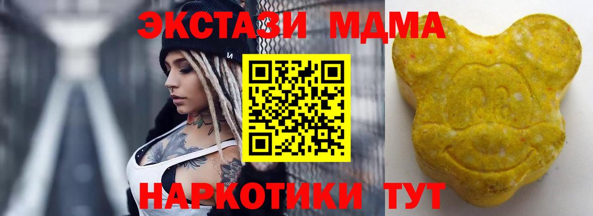 Ecstasy louis Vuitton Северобайкальск
