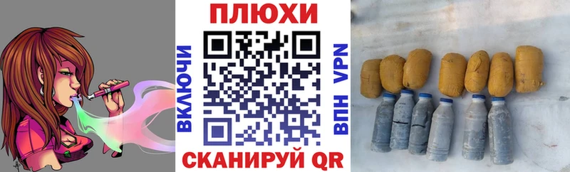 ГАШИШ ice o lator  сколько стоит  Северобайкальск 