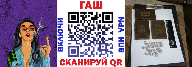 ГАШИШ гарик Северобайкальск