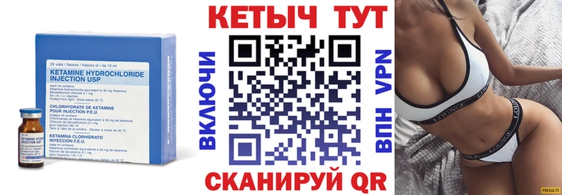 КЕТАМИН ketamine  blacksprut рабочий сайт  Северобайкальск 