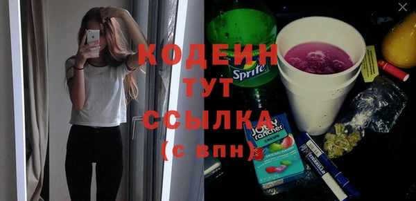 альфа пвп Волоколамск