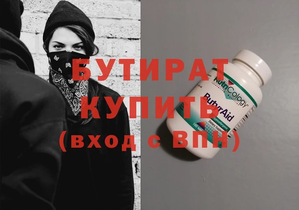 мескалин Волосово