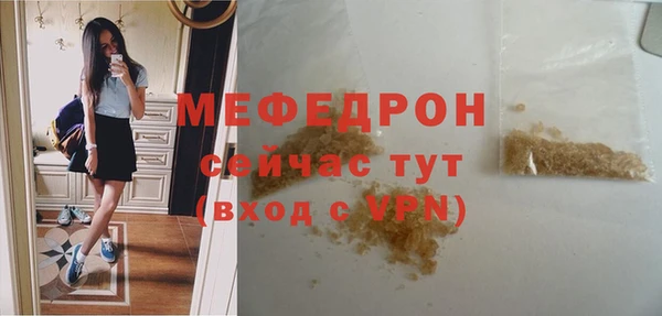 MESCALINE Верея