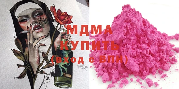мескалин Волосово