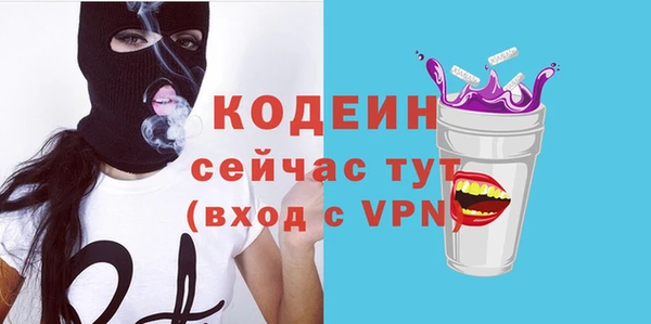 MESCALINE Верея