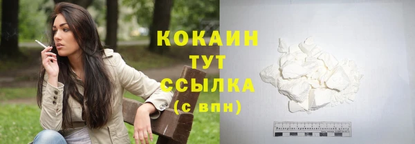 альфа пвп Волоколамск