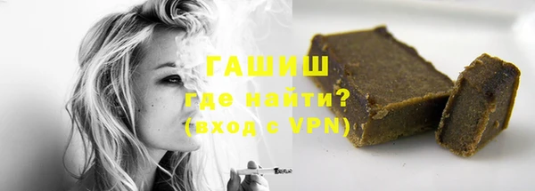 меф VHQ Володарск