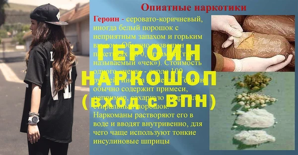 меф VHQ Володарск