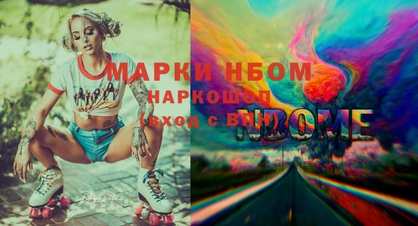 мескалин Волосово