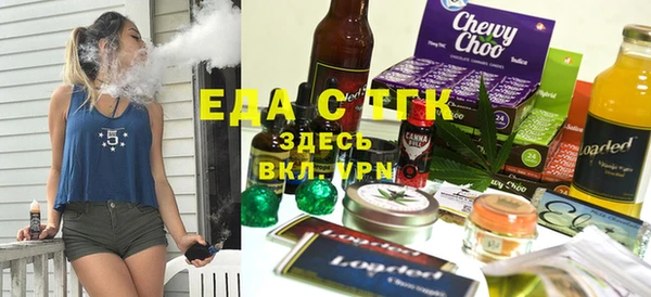 таблы Верхнеуральск