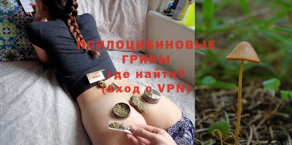 таблы Верхнеуральск