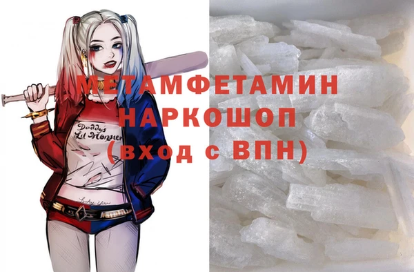 MESCALINE Верея