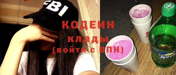 мескалин Волосово