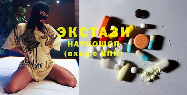 мескалин Волосово