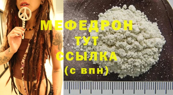 таблы Верхнеуральск
