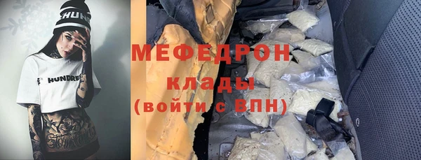 меф VHQ Володарск