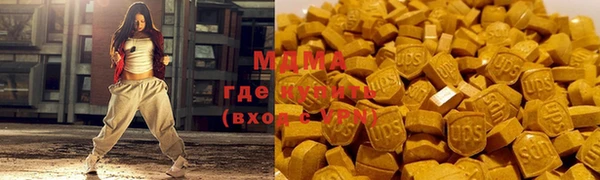 альфа пвп Волоколамск