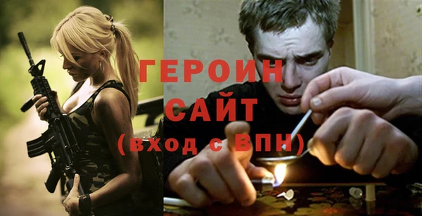 мескалин Волосово