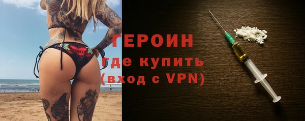 MESCALINE Верея