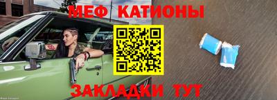 гашишное масло Можайск