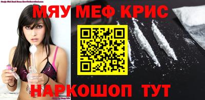гашишное масло Можайск