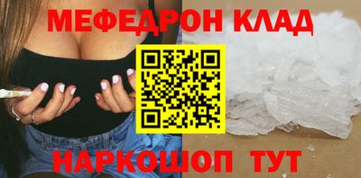 COCAINE Можга