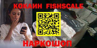 гашишное масло Можайск