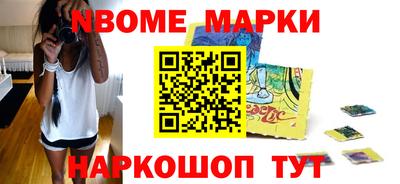 гашишное масло Можайск