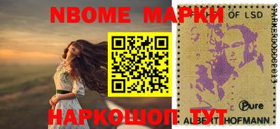 гашишное масло Можайск