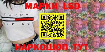 гашишное масло Можайск