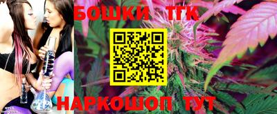 гашишное масло Можайск
