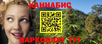 гашишное масло Можайск