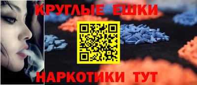 меф Моздок