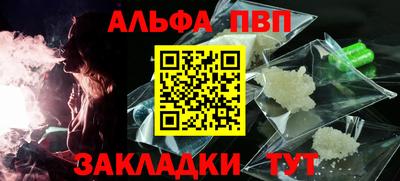 меф Моздок