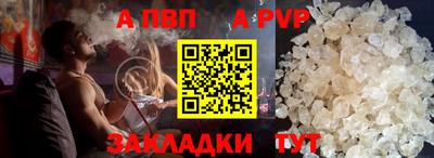 гашишное масло Можайск