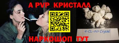 гашишное масло Можайск