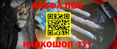 меф Моздок