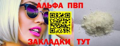 меф Моздок