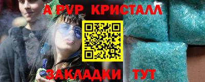 гашишное масло Можайск