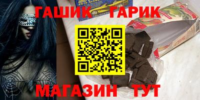 гашишное масло Можайск