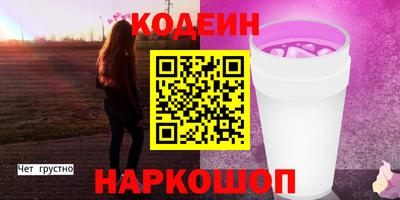 гашишное масло Можайск