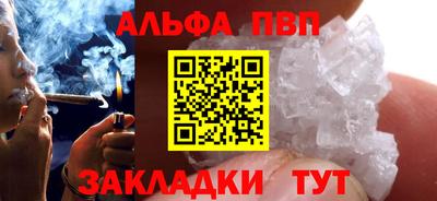 гашишное масло Можайск