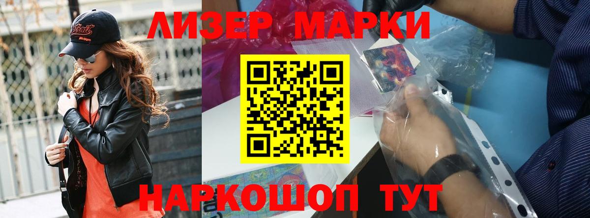 LSD-25 экстази  ЛСД экстази кислота  Вход с VPN  Северобайкальск 