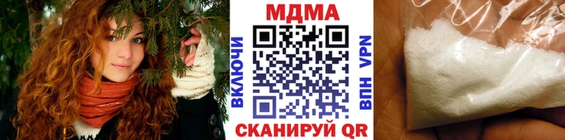 МЕГА ONION Северобайкальск MDMA crystal