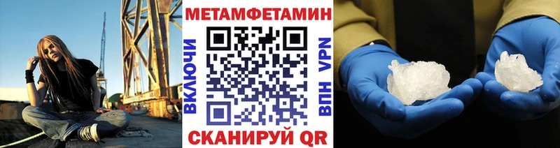 Метамфетамин винт  наркотики  Северобайкальск 