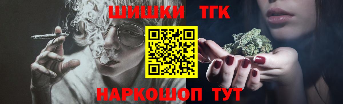 Бошки марихуана Amnesia  Вход с VPN  МАРИХУАНА индика  МАРИХУАНА сатива  Северобайкальск  Бошки Шишки Amnesia 